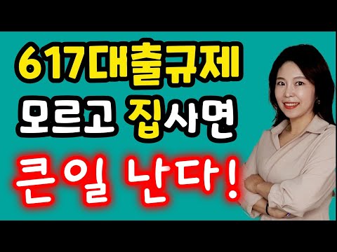 주택청약 1순위 조건