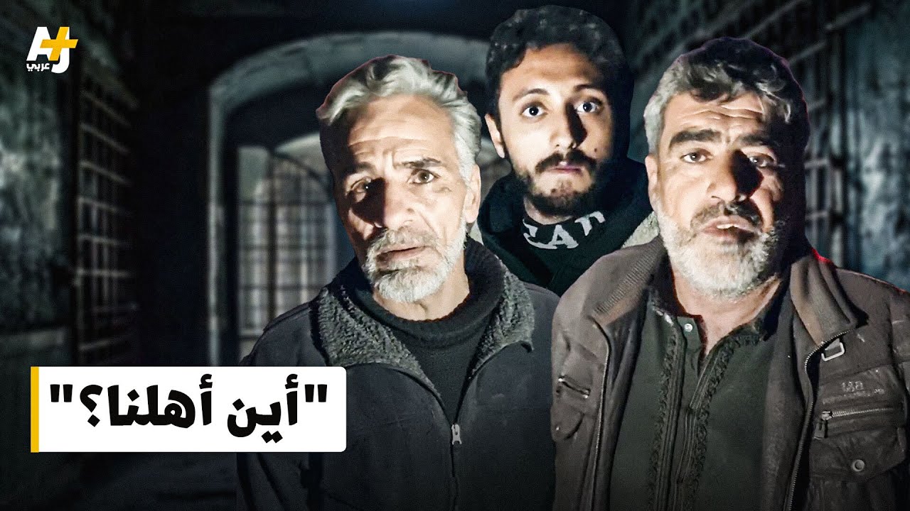 معاناة أهالي المعتقلين السوريين: "هو نفذ برشيه لحاله"