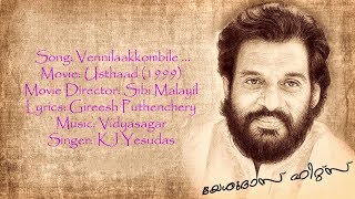 Vennilaakkombile | വെണ്ണിലാക്കൊമ്പിലെ | Song With Malayalam Lyrics |HD| Usthad