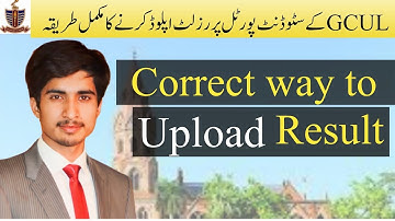 How to upload result at GCU Lahore student portal || GCU Lahore admissions 2022