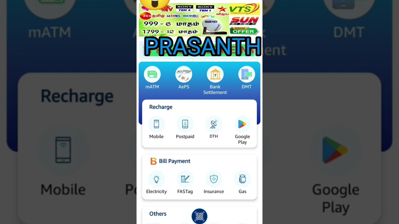 multiple recharge app
