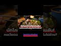 กินเฝอทุกวันไม่อ้วน? 4เคล็ดลับหุ่นดีเวียดนาม #สุขภาพดี #เคล็ดลับหุ่นดี #อาหารเวียดนาม