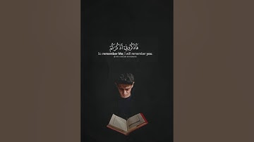 #ياأيها الذين آمنوا استعينوا بالصبر والصلاة، سورة البقرة #القاريء محمد صبري