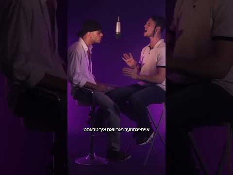 Kamin in Yiddish & English #cover