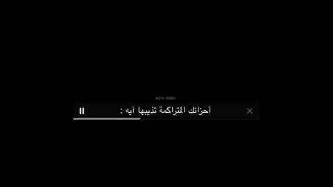 ستوريات القران الكريم