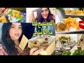 نهار معايا من الصباح حتى العشية فين مشيت نهار ذكرى المولد النبوي شاركت معاكم شنو تقديت Vlogs نهار معايا من الصباح حتى العشية فين مشيت نهار ذكرى المولد النبوي شاركت معاكم شنو تقديت Vlogs