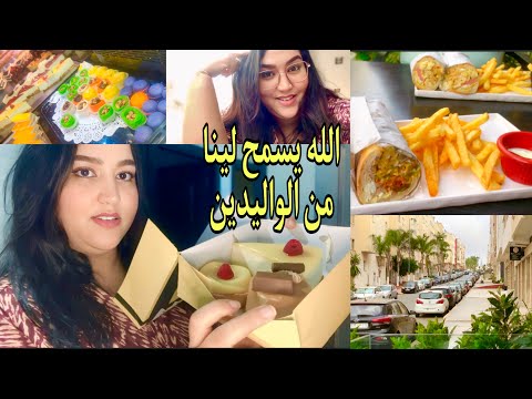 نهار معايا من الصباح حتى العشية فين مشيت نهار ذكرى المولد النبوي شاركت معاكم شنو تقديت