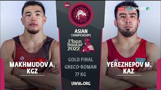 видео: Грек-рим күресі. Азия чемпионаты. 77 кг. Мақсат Ережепов - күміс жүлдегер картинка: Грек-рим күресі. Азия чемпионаты. 77 кг. Мақсат Ережепов - күміс жүлдегер