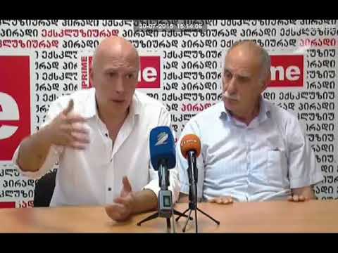 სტუდია ,,რაკურსი\" სამართლიანობის აღდგენის მოლოდინში (ბრიფინგი / 2015)