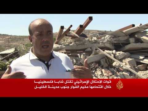 إسرائيل تقتل فلسطينيا باقتحام مخيم الفوار جنوبي الخليل