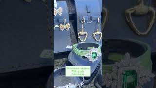 #jewelry , #luxuryjewelry, #бриллианты, #золото, #youtube #shorts