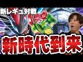 【ポケカ/新レギュ対戦】新時代到来⁉妨害モリモリで自分だけブン回すゾロアークデッキが止まらない…!!【VSテラスタルバレット】