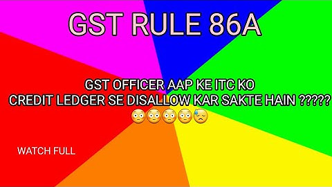 GST RULE 86A ! GST OFFICER CAN REDUCE ITC ! BEWARE FROM FAKE ITC