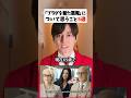 「プラダを着た悪魔」について思うこと5選 @ishyageinin #プラダを着た悪魔 #映画 #あるある