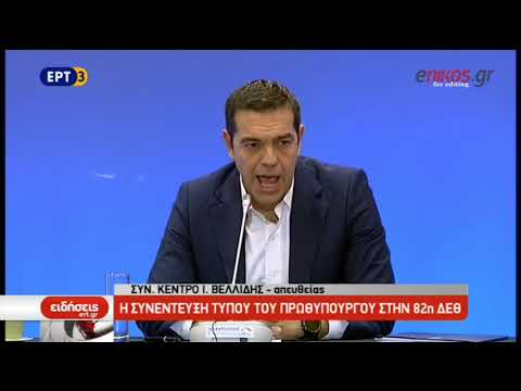 Τσίπρας: Θα φροντίσουμε και φέτος να υπάρξει μέρισμα στους πιο αδύναμους