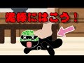 コロナ禍なんで家活 日常音声でほのぼのアニメ作ってみた【泥棒の倒し方】