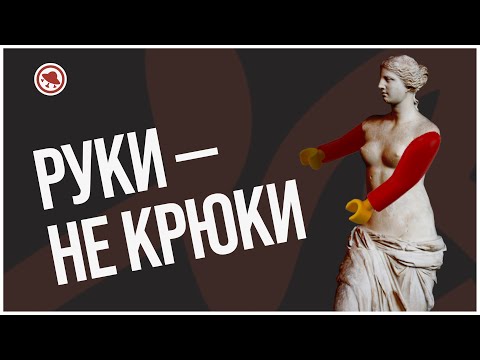 Секреты рисования рук - в этом видео!