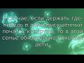 22 эзотерических ритуала. Волшебный мир эзотерики !