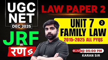 UGC NET Law Paper 2 | UGC NET Law Unit 7 | Family Law UGC NET By Karan Sir