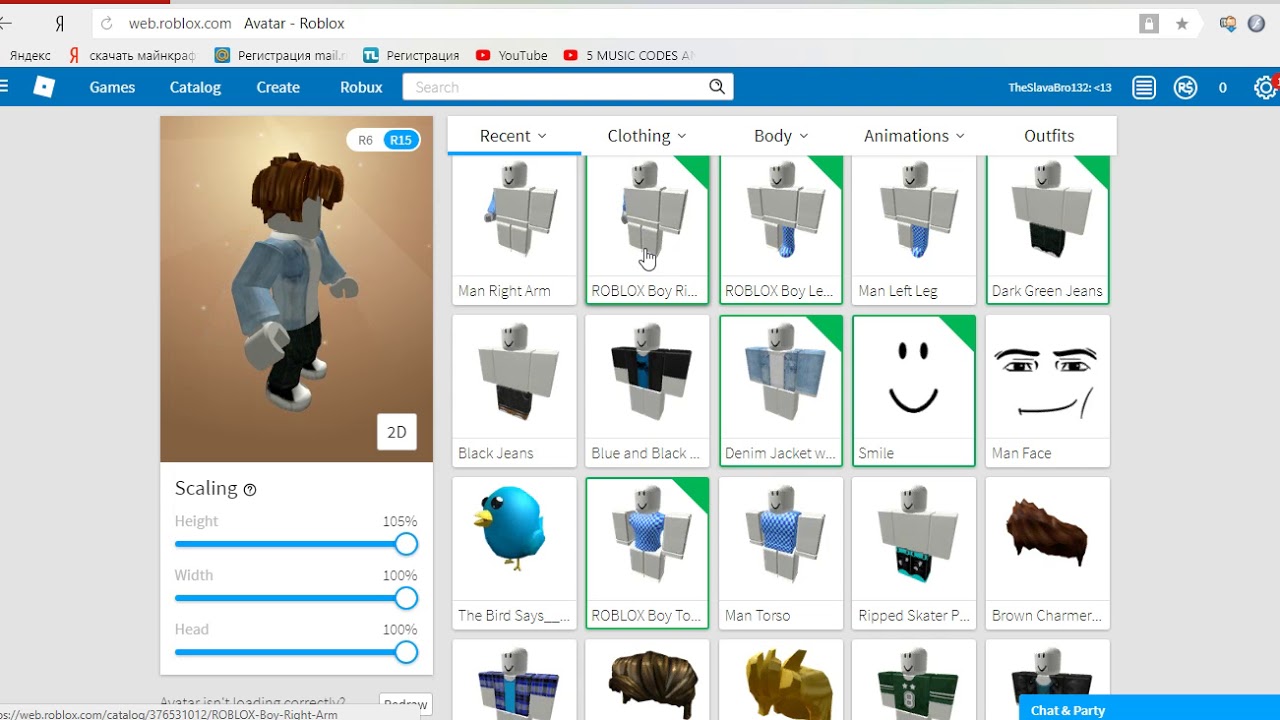 Как можно сделать roblox. РОБЛОКС. Игровые персонажи в РОБЛОКСЕ. Как создать персонажа в РОБЛОКСЕ. РОБЛОКС герои картинки.