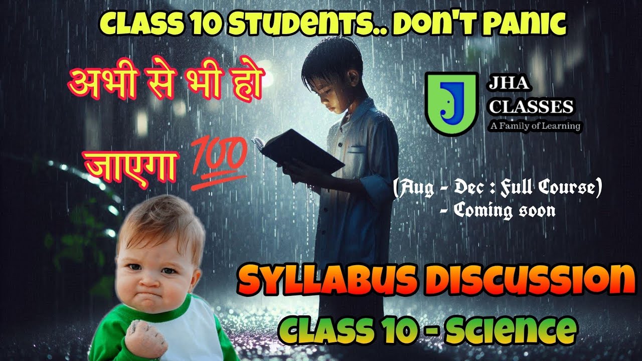 Class 10 CBSE - Science Syllabus Discussion | NEP ke according (2024-25)