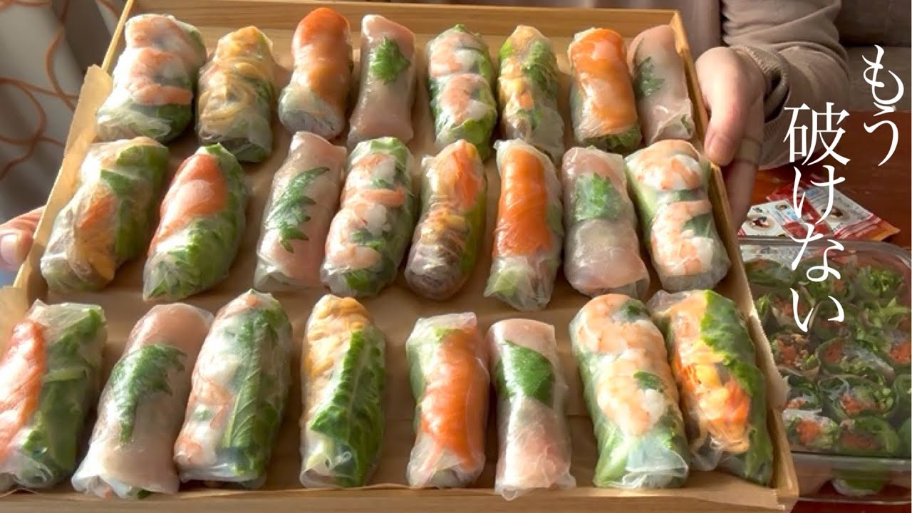 驚きの水分量なのに破れない!もっちり生春巻きの作り方／貼りつかない詰め方
