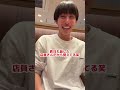 いつものでは何日で覚えて貰える？#三納物語