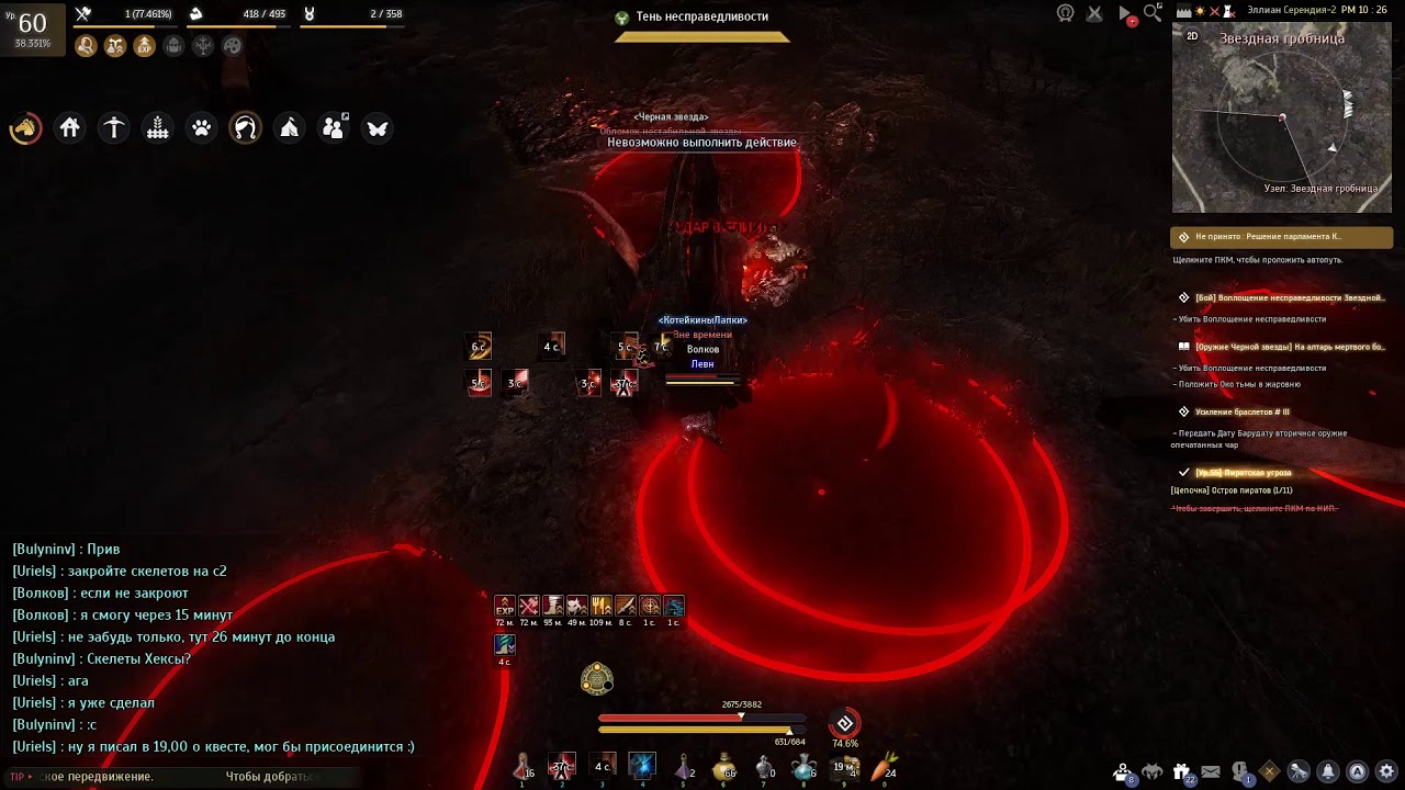 Бдо чертежи оружия убийцы драконов