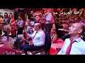      عرس مغربي اوركسترا عادل حسن بقصر اطلس بالدار البيضاء