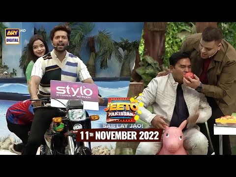 Jeeto Pakistan | Fahad Mustafa | 11 Nov 2022 | ARY Digital Show