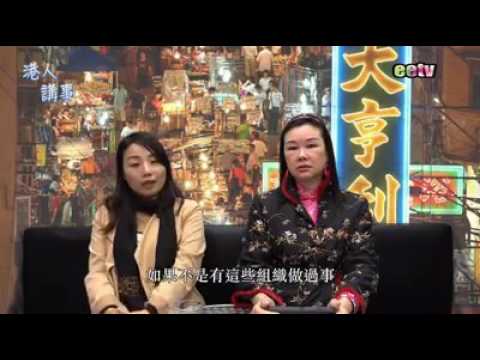 小麗老母