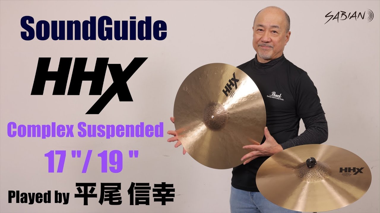 HHX COMPLEX SUSPENDED | SABIAN