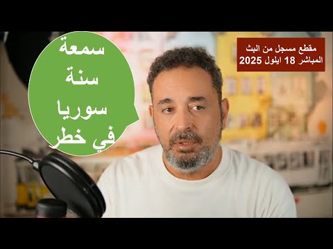 الاتفاقية الامنية هل هي اتفاقية ام تسليم
