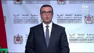كلمة السيد محمد أمكراز وزير الشغل المغربي والإدماج المهني بمناسبة فاتح ماي  2021