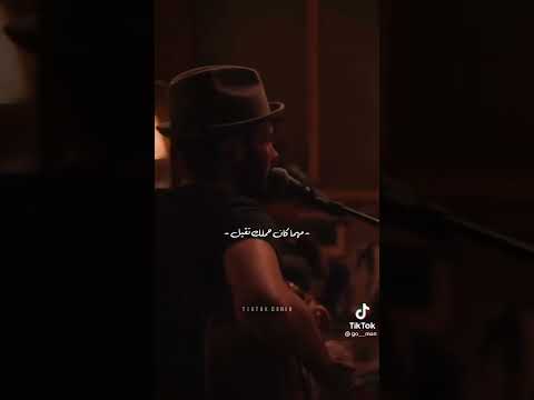        مهما كان ليلك طويل كيروكا