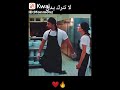 مشعد حماسي من مسلسل لا تترك يدي