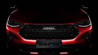 Haval F7X Is Coming.
