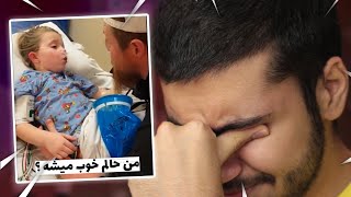😭TRY NOT TO CRY😭 سعی کن گریه نکنی