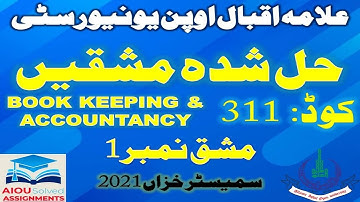 AIOU Solved Assignments | 311 | BOOK KEEPING & ACCOUNTANCY | Assignment No 1 | FA | Autumn 2021