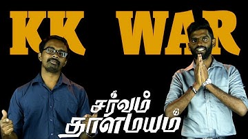 Sarvam Thaala Mayam | Rajiv Menon | G.V.Prakash Kumar | A.R.Rahman | Gethu Tv #KKWar