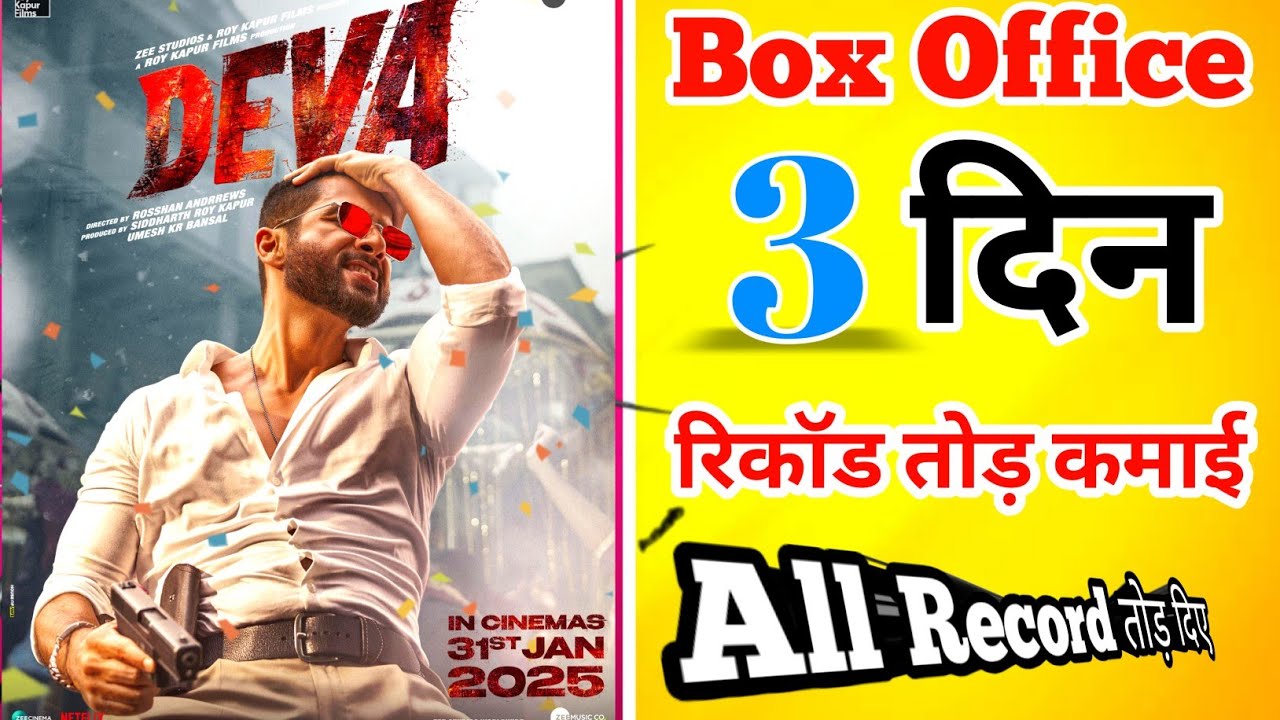 Deva Box Office Collection Day 3 | Deva Box Office Collection Worldwide ...