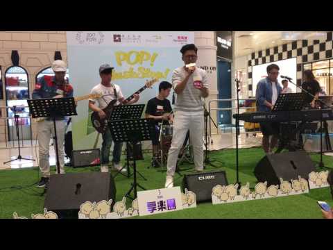追—享樂團3think@2017 pop busk stop
