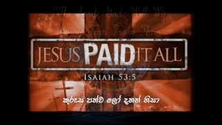 Samidun Kala Balagathu Kriya