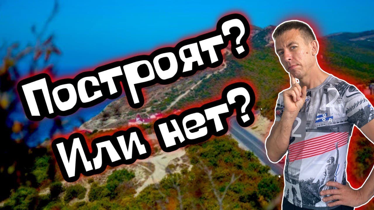Сукко на машине