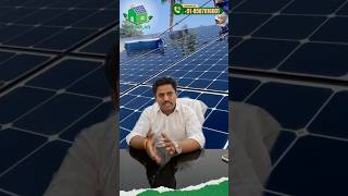 Solar Panel Cleaning Kab Karein? Generation Kam Hone Se Pehle Samjho