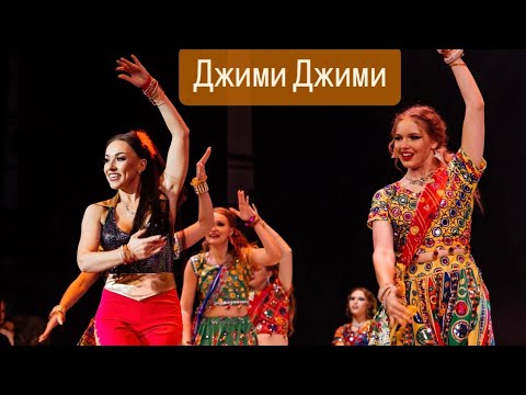 Джими Джими Ача Ача. Танцор диско. Танцы в Новокузнецке. Танцевальная студия СахАр