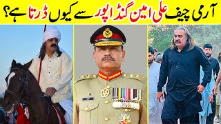 How Ali Amin Gandapur Become Popular Politician |  Amazing Info