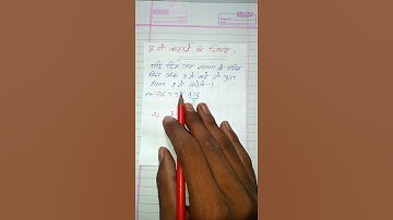 8 से कटाने के नियम 😜Divisibility | #shorts | math strick | #youtub #shortstrick #studentlifecoaching