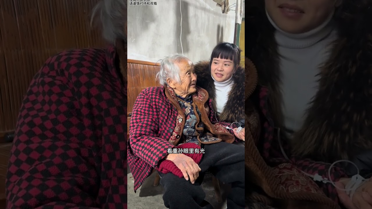 Intriguing! My Mother-in-Law's 3rd Water Drink Today - What's Happening