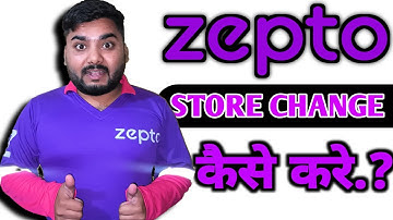 zepto store change kaise kare || how to change zepto store || how to change zepto store location